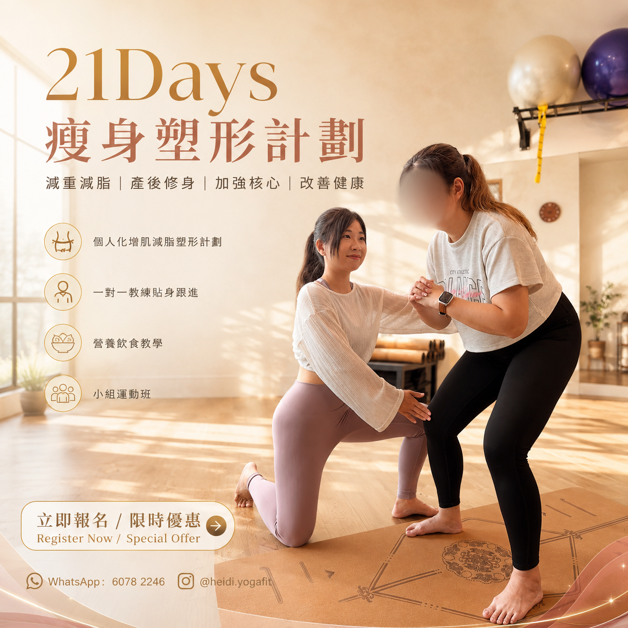 21 Days Weight Loss & Body Sculpting